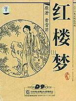 含羞草 研究室2021隐蔽入口